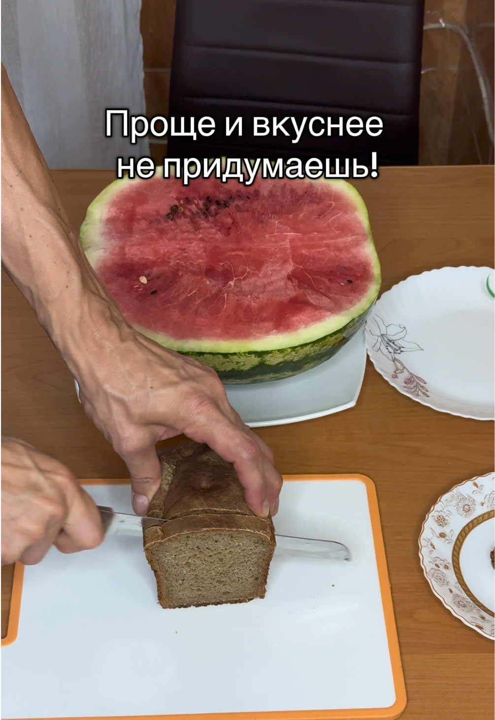 @Артем Великий Херсон🍉