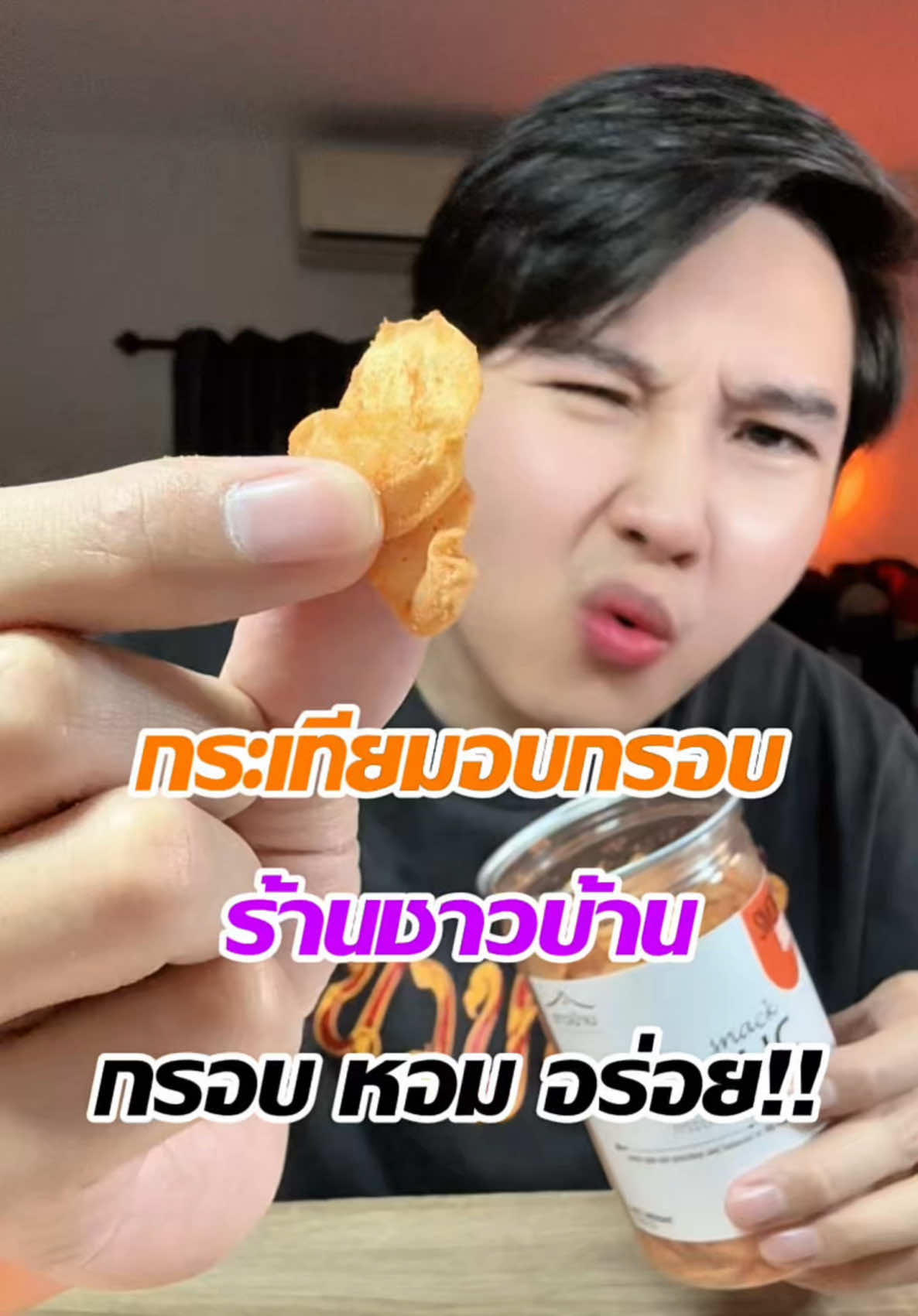 @แจ็คกี้ นักรีวิว
