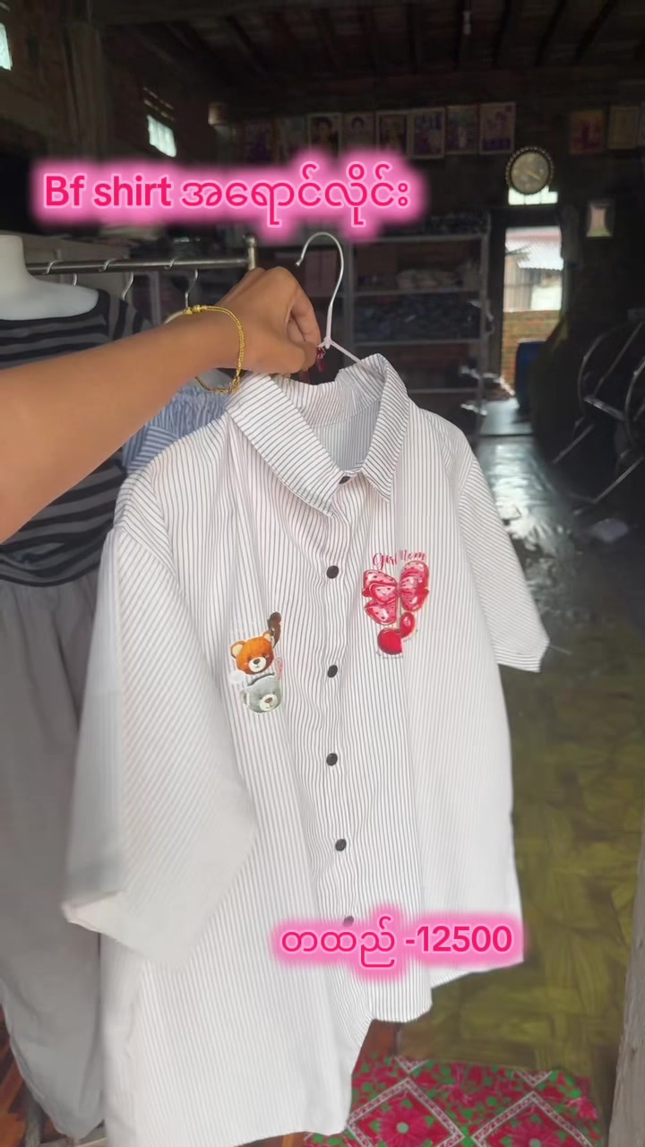 @ðïžCSO Fashion ðïž Myeik â