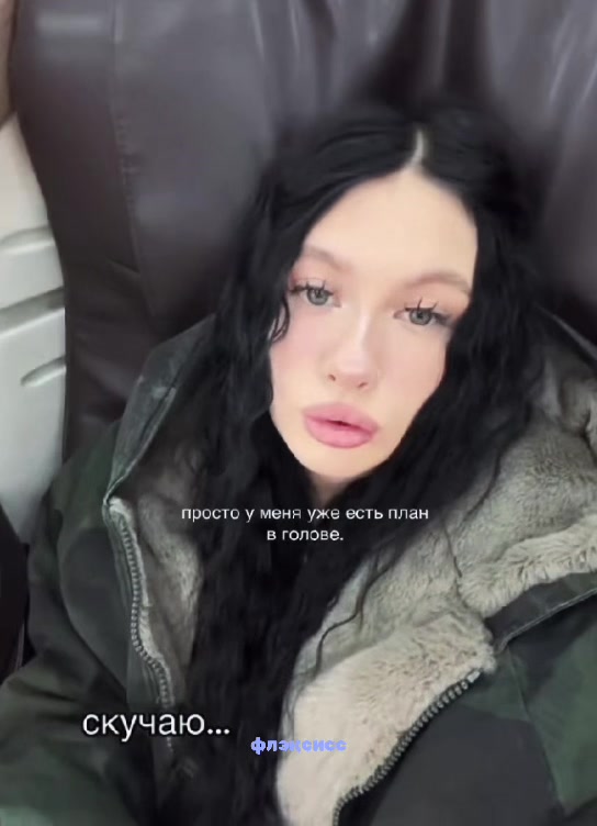 @флэксисс☩
