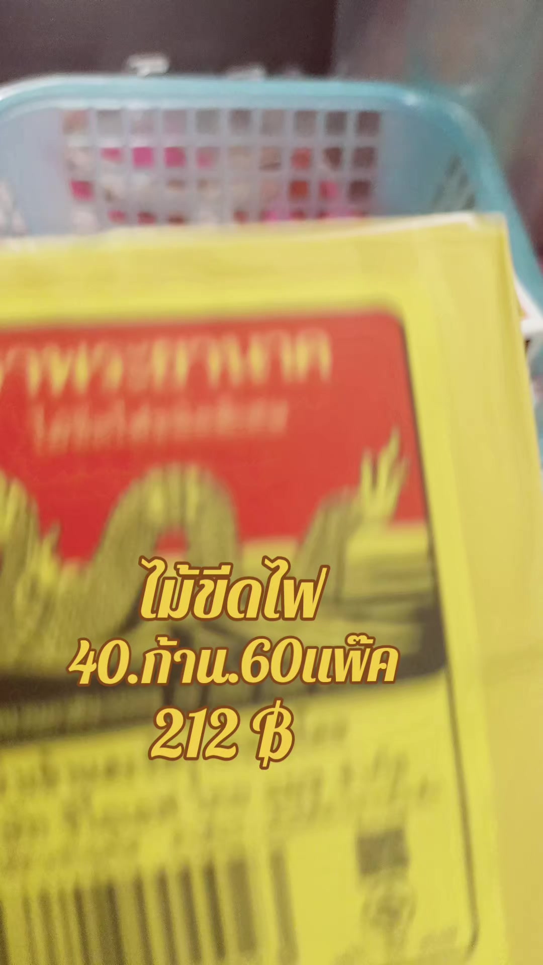 @ธัญวัลย์.. เพชร...