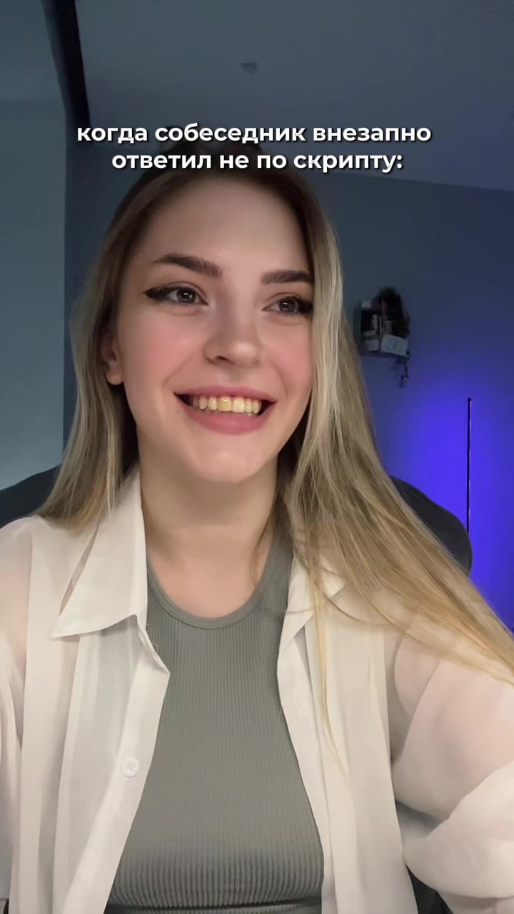 @ульяна эндерс