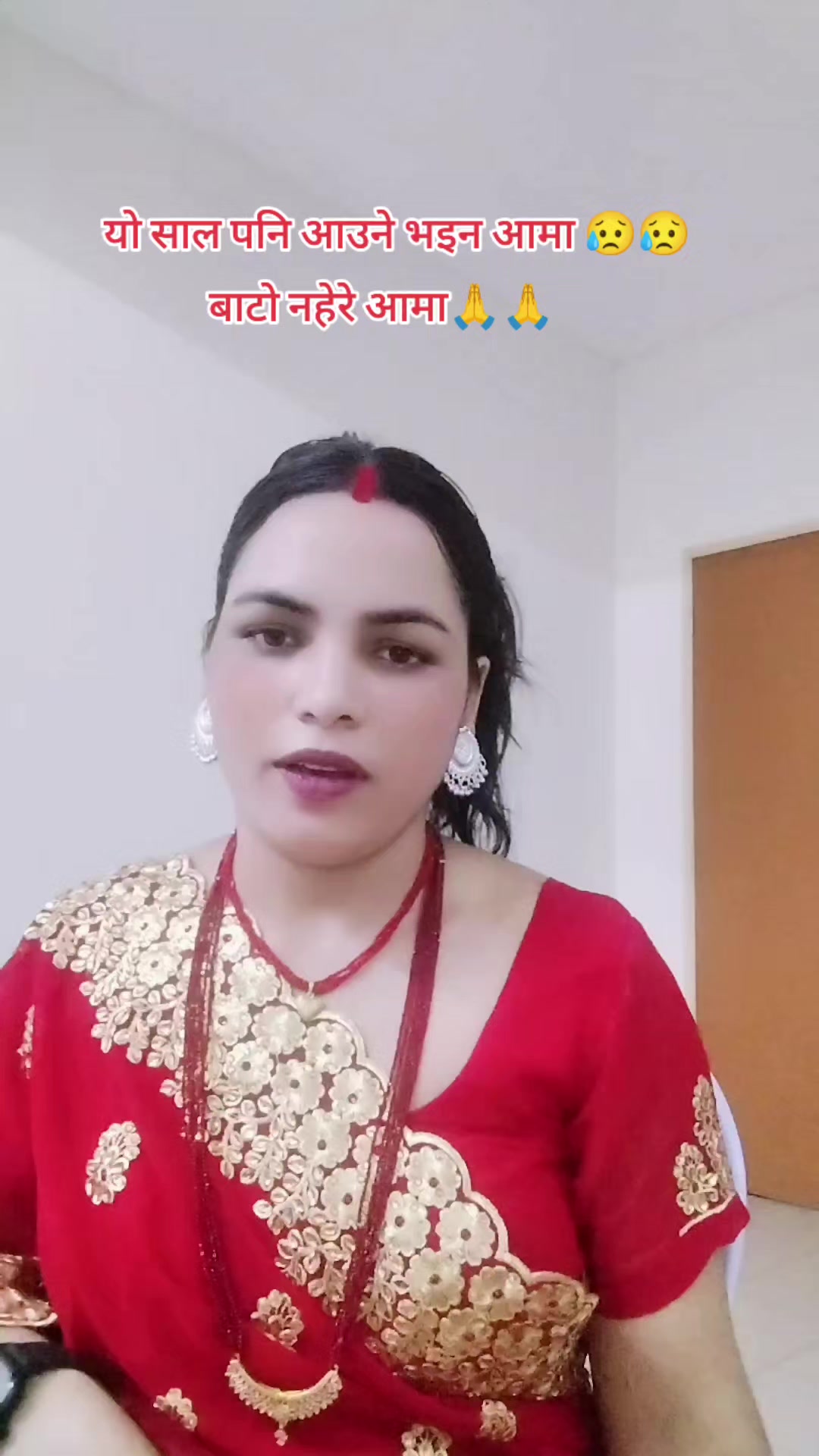 @स्वस्तिका नेपाल 55801972