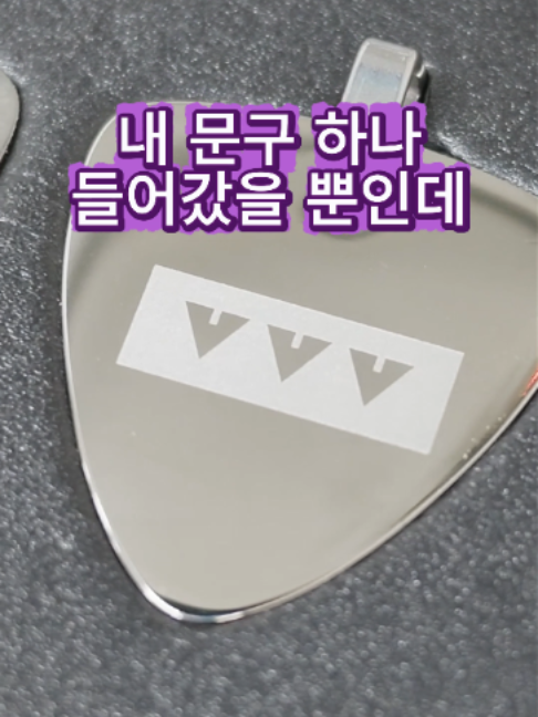 @무디무브 | 굿즈제작 · 키링 · 브랜드굿즈