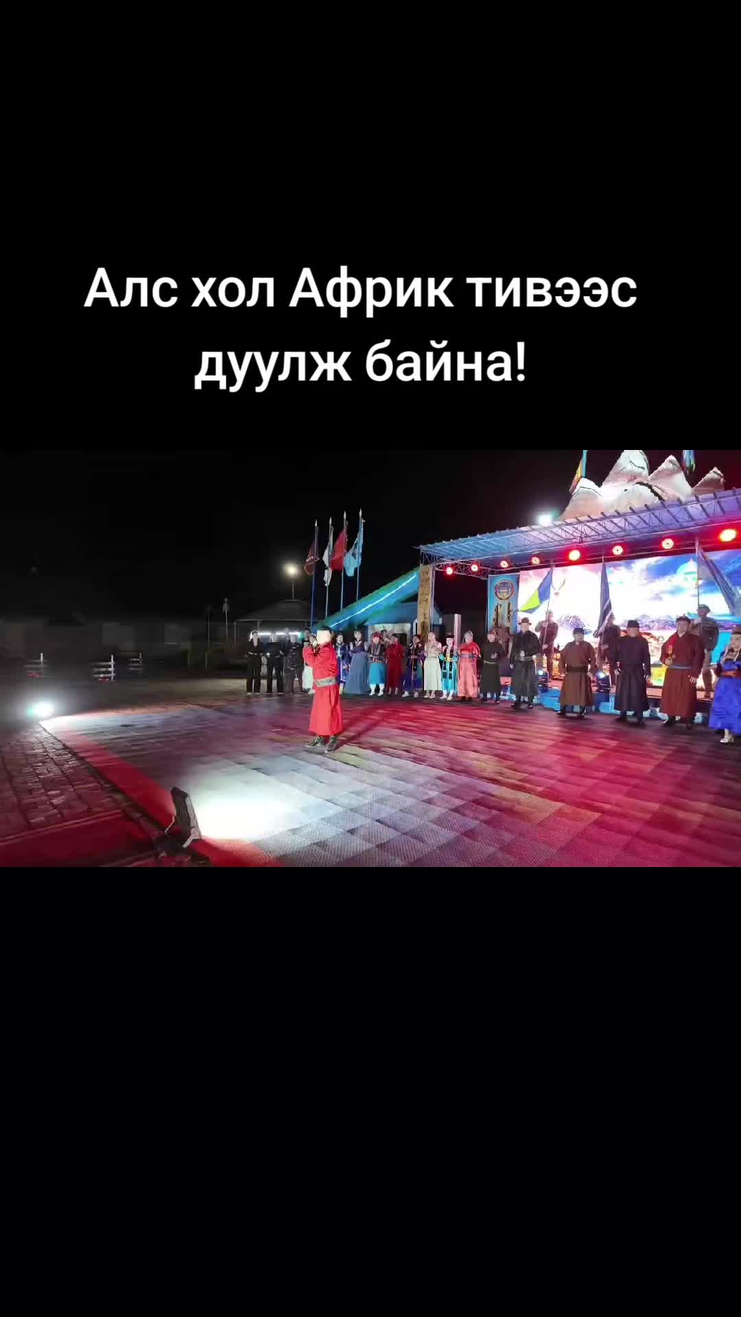 @MURAGYER ERBOL