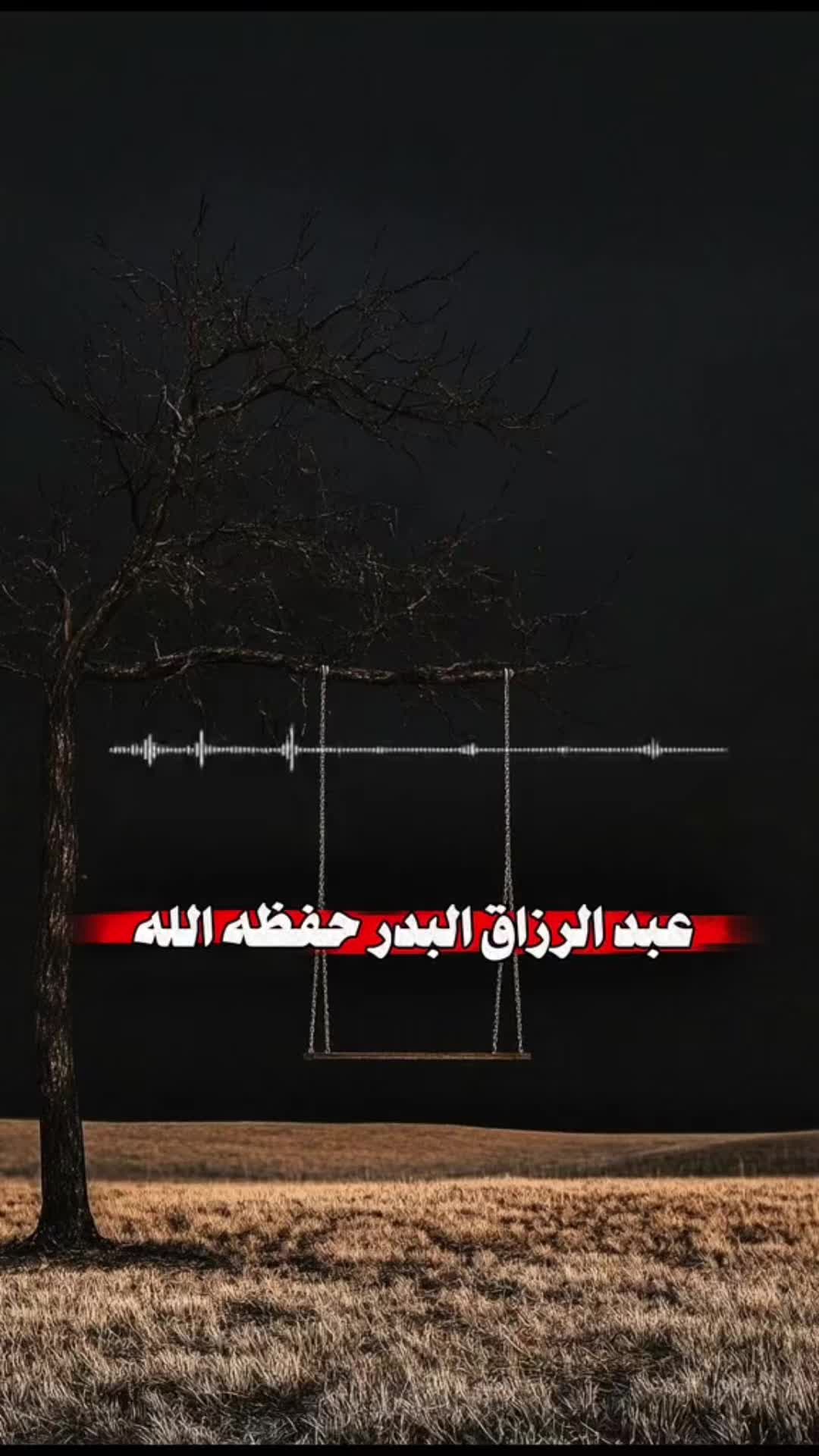 @الداعي إلى الله