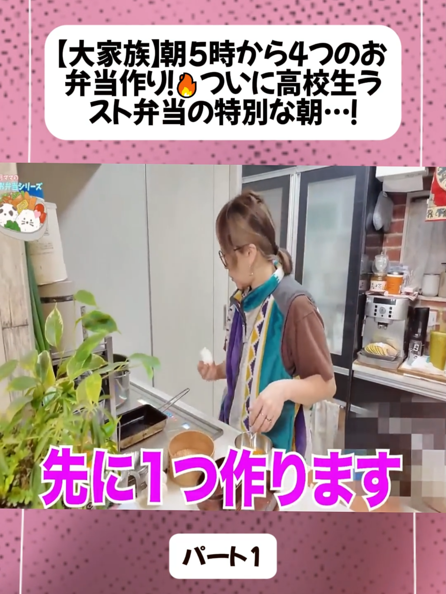@川口春奈オフィシャル はーちゃんねる