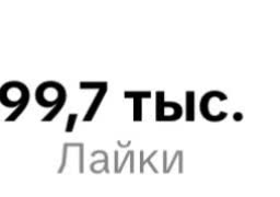 @Пощекотай пятки