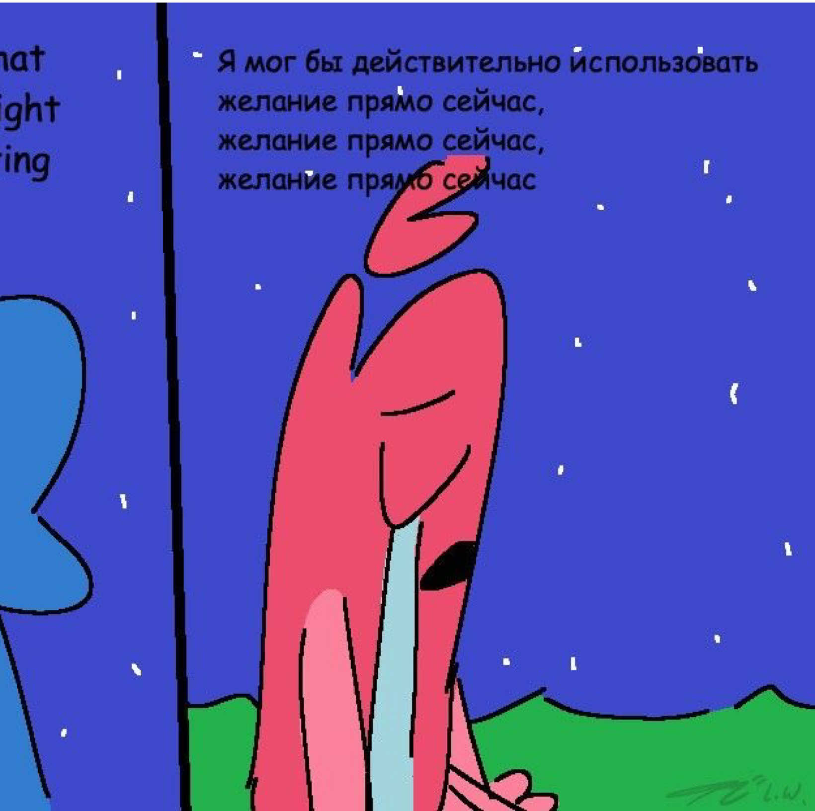 @★ Семьзз ★