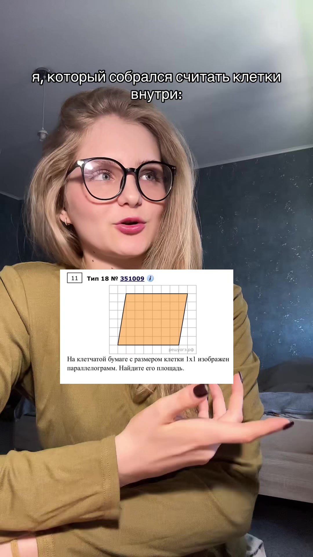 @Математика с Лизой