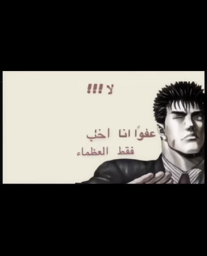 @بن سرداح