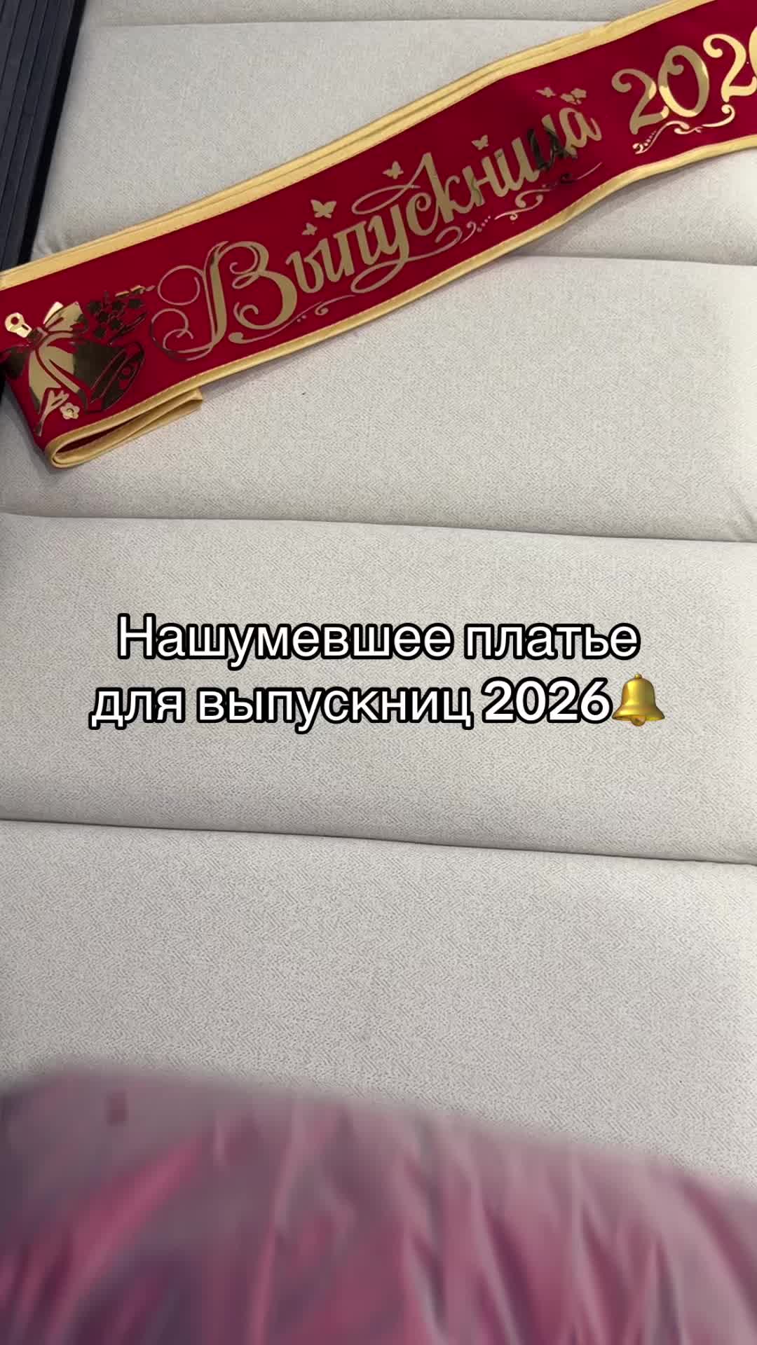 @moonlace.brand