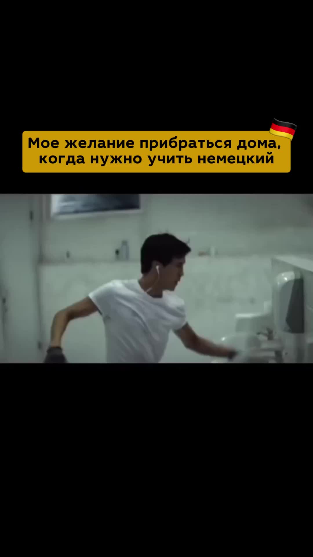 @Немецкий язык