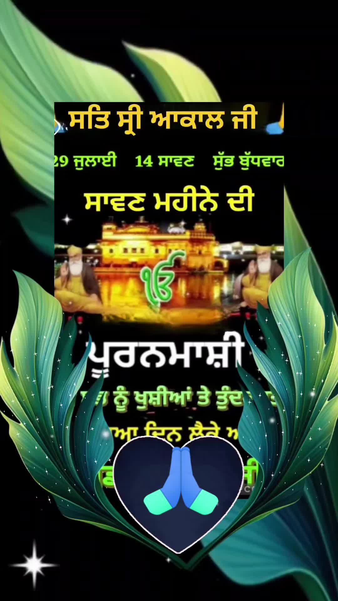 @Kulwinderkaur