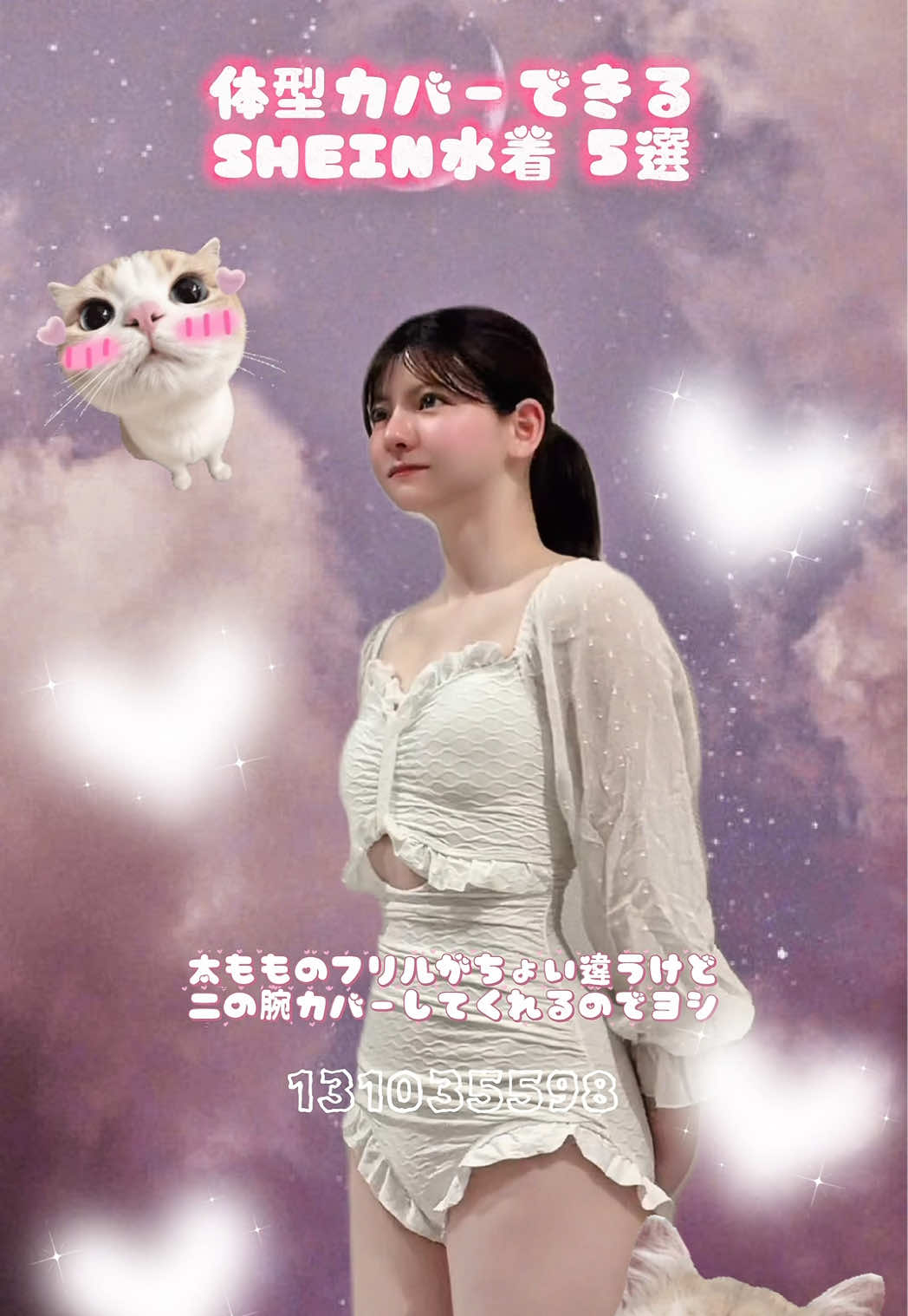 @るか👶🏻🍣(31)