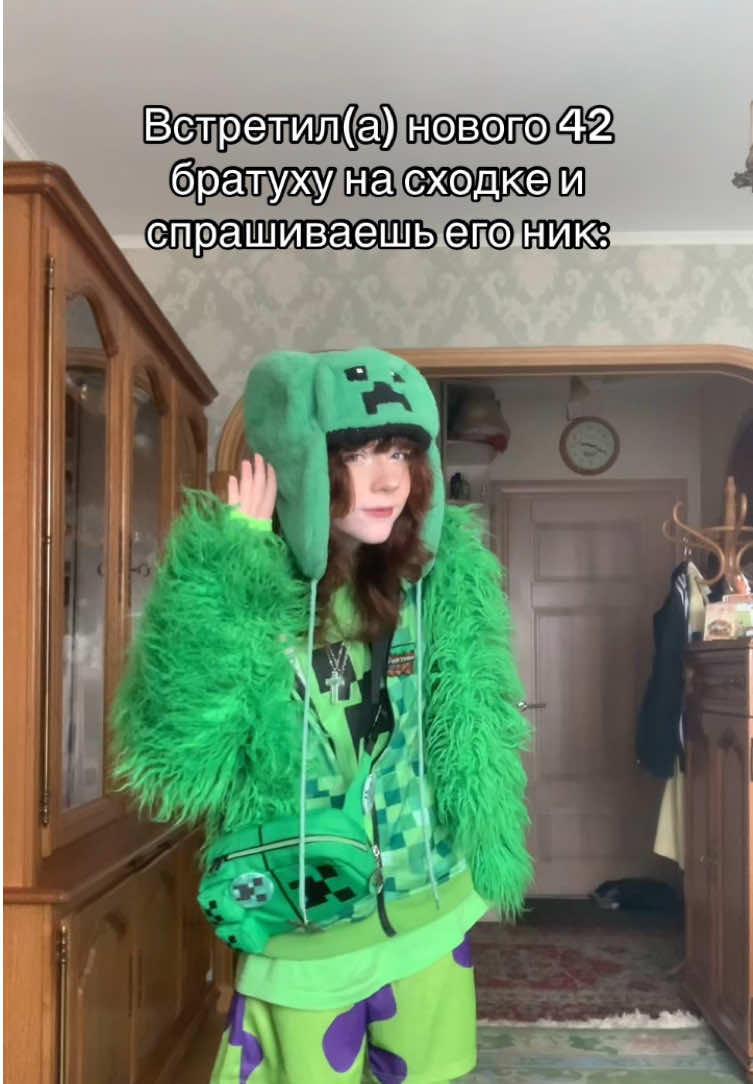 @Тгк: УтюгКрипер⁴&sup2;