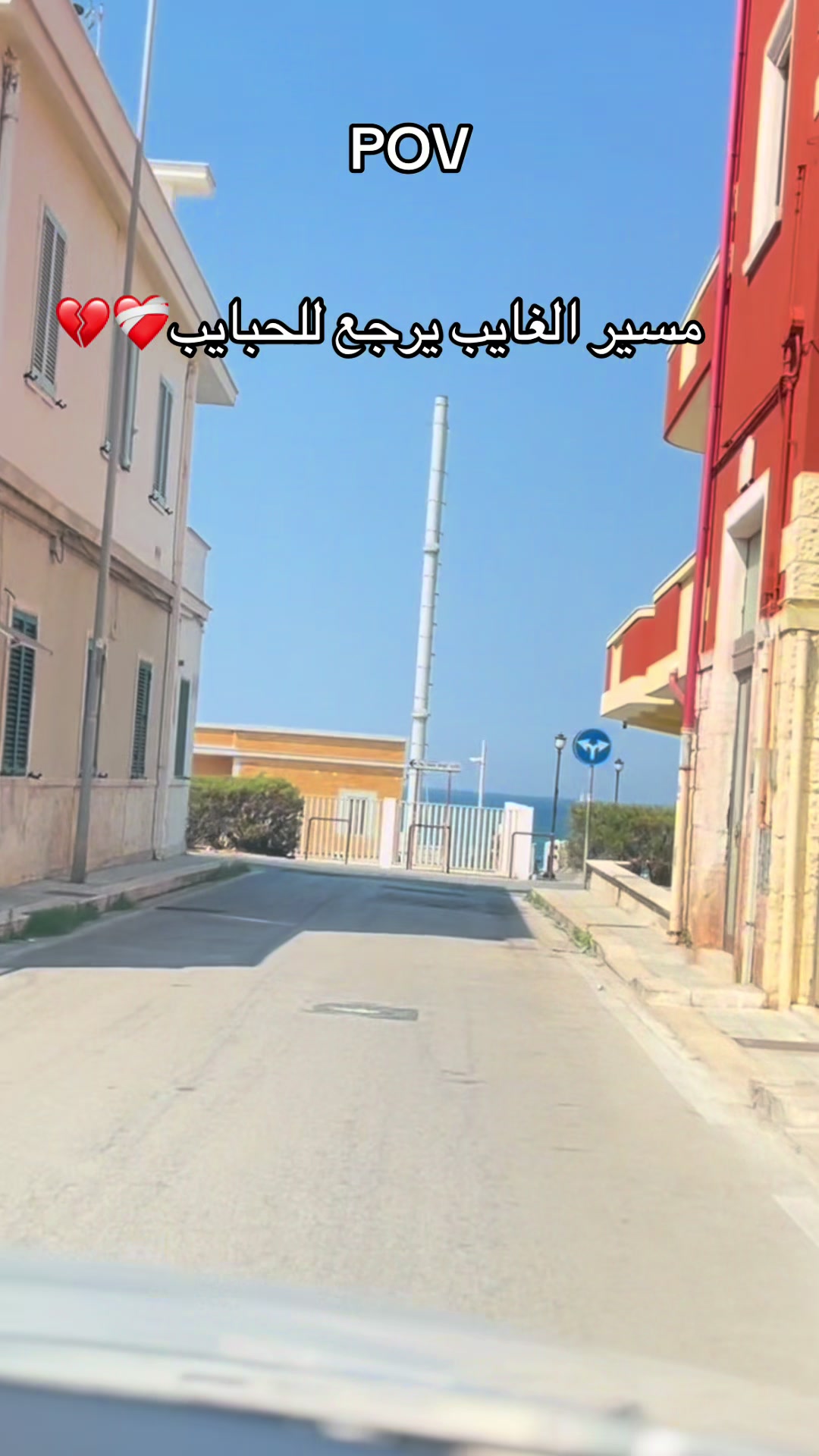 @حود7ا الأوربي ❤️🩹