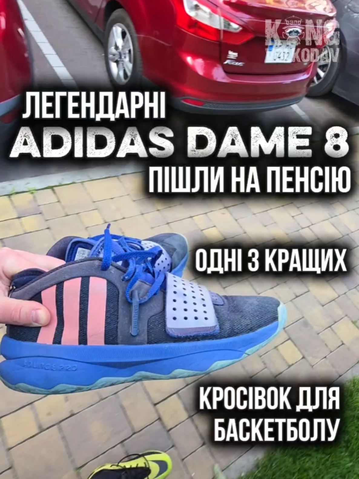 @Александр Волкодав