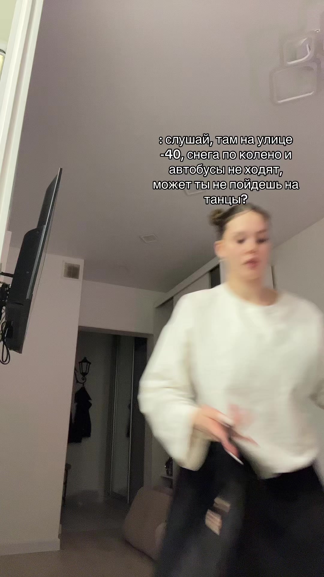 @варечка я