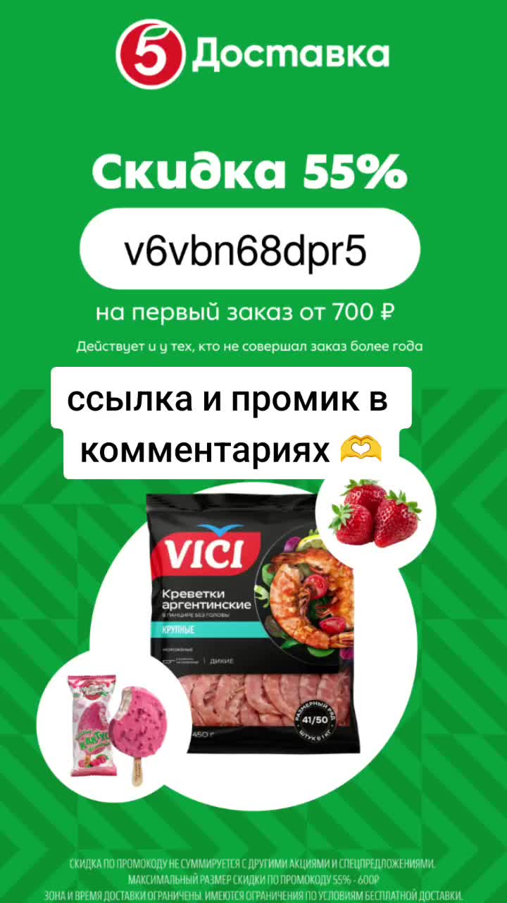 @Евгения