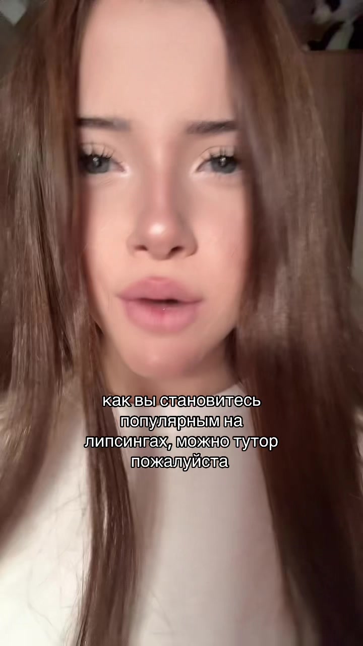 @аделя я
