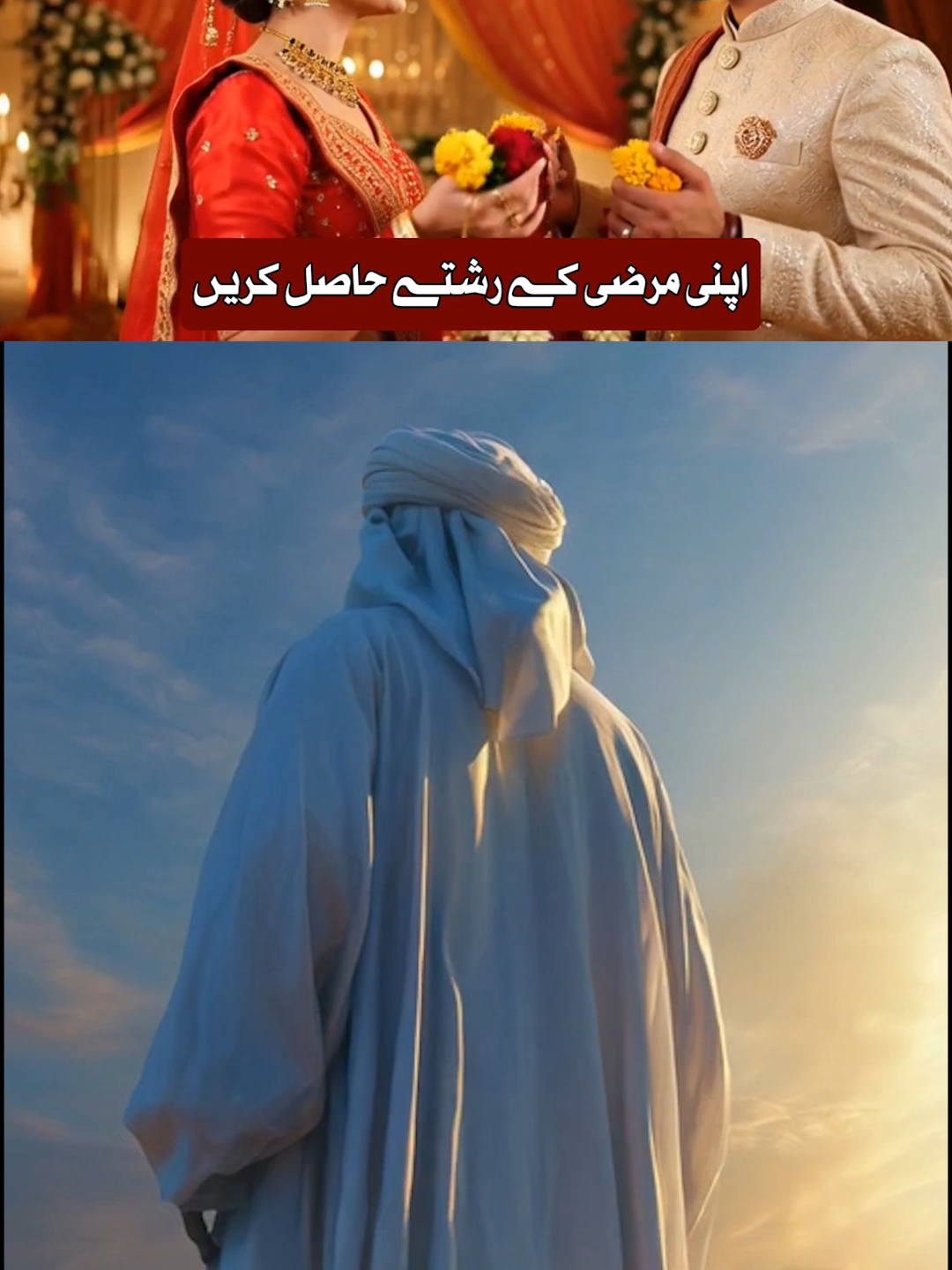 @Mehrban Ali_Shifa
