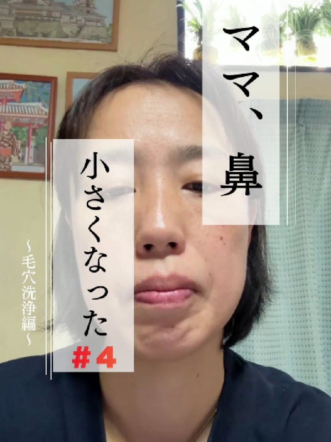 @つる(tsuru・ทซึรุ )|50代に見られた45歳逆襲