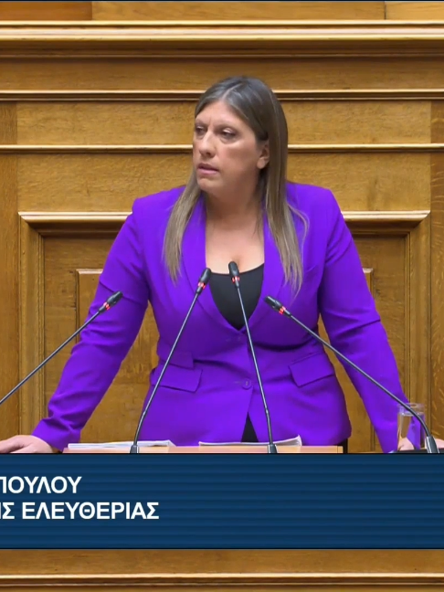 @Πλεύση Ελευθερίας Official