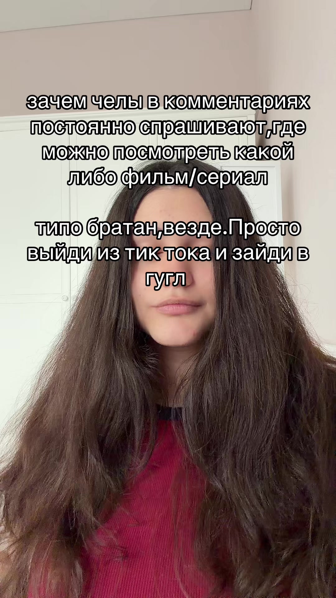 @крутая