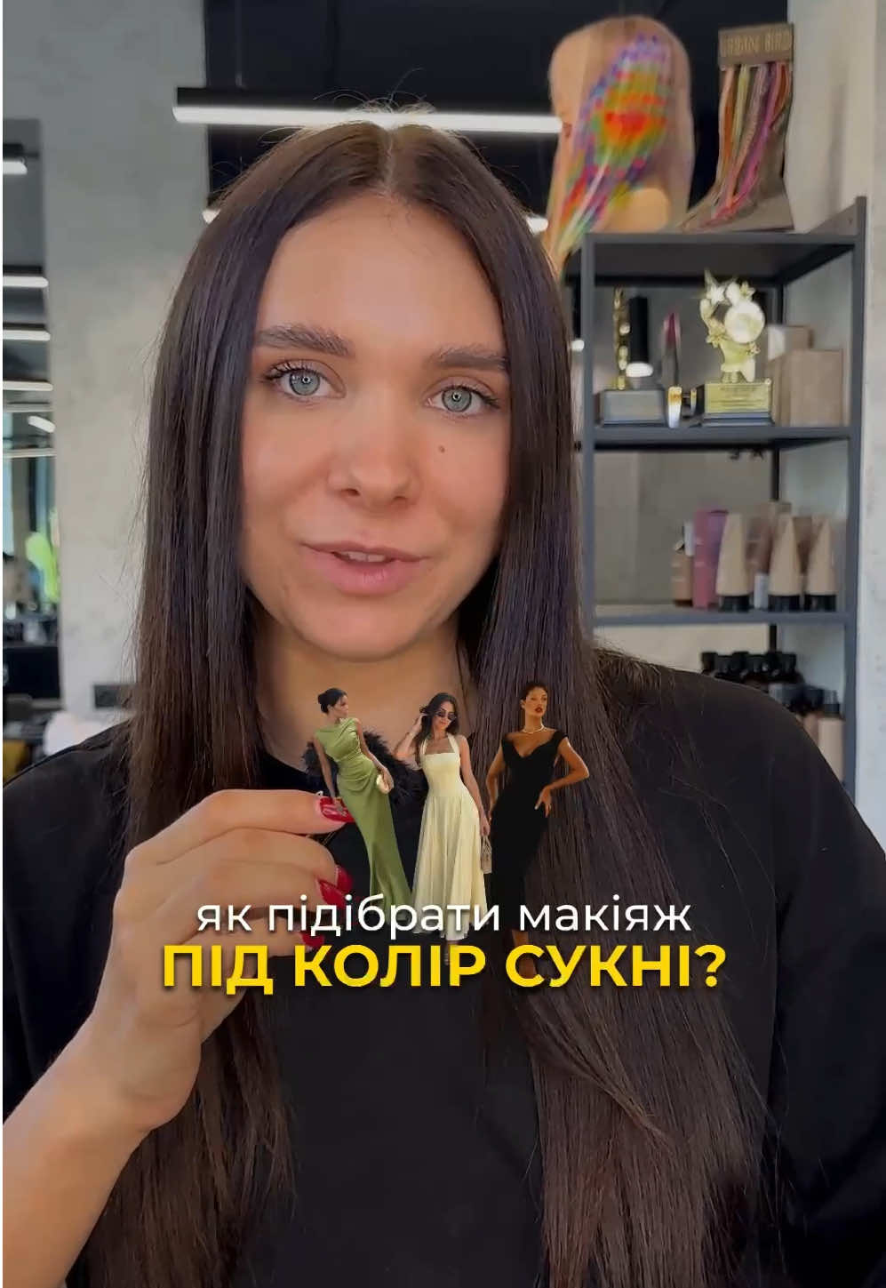 @SAYPLE | Салон краси