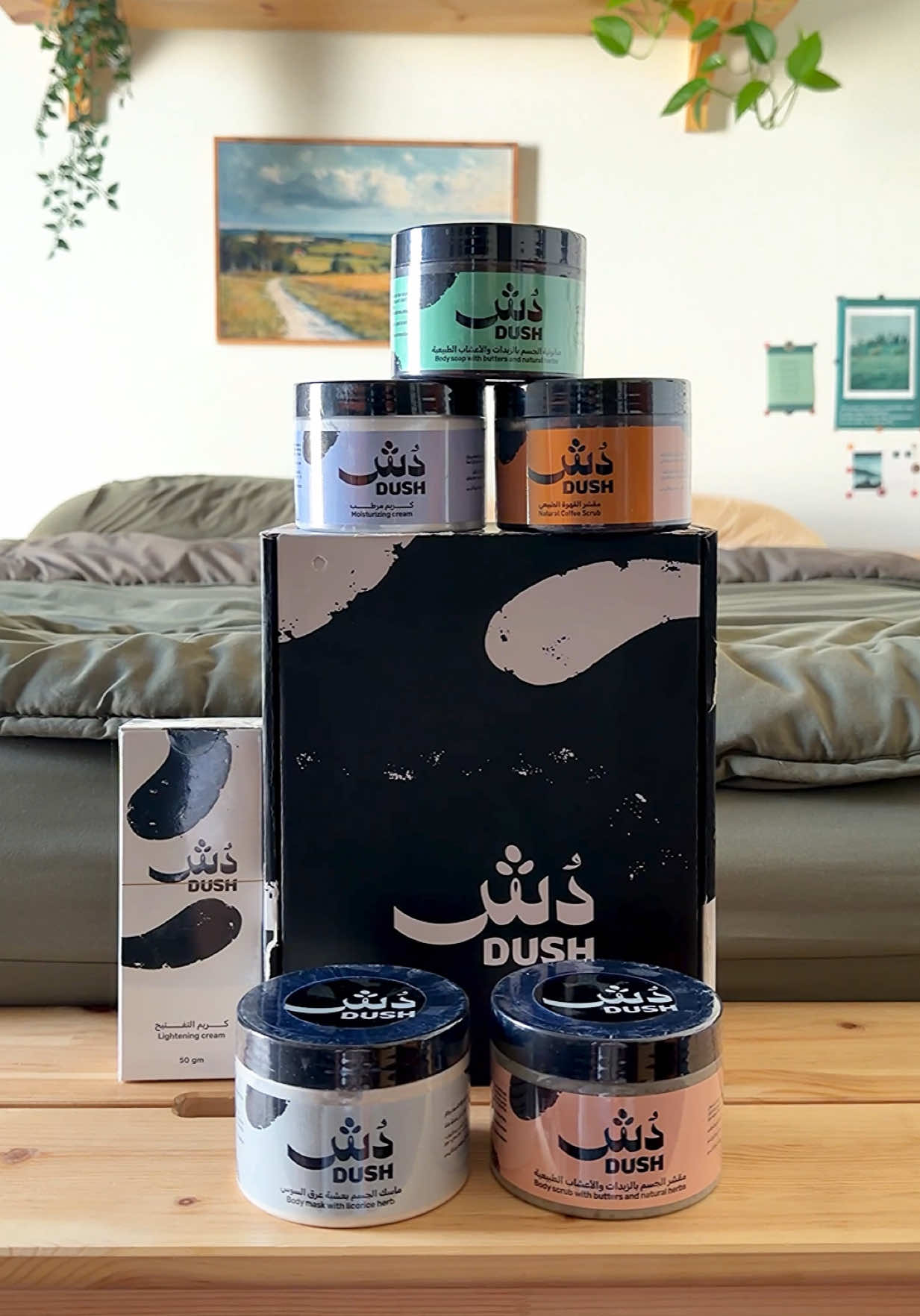 @فتى الريف | UGC .