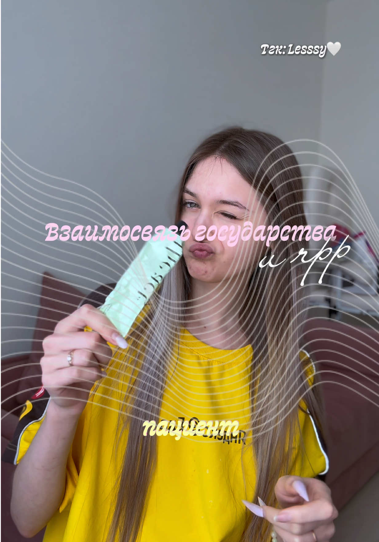 @ТГК: Lesssy🤍