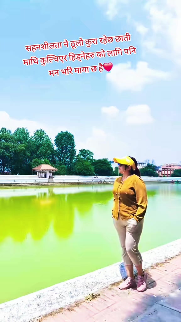 @Mamata Adhikari
