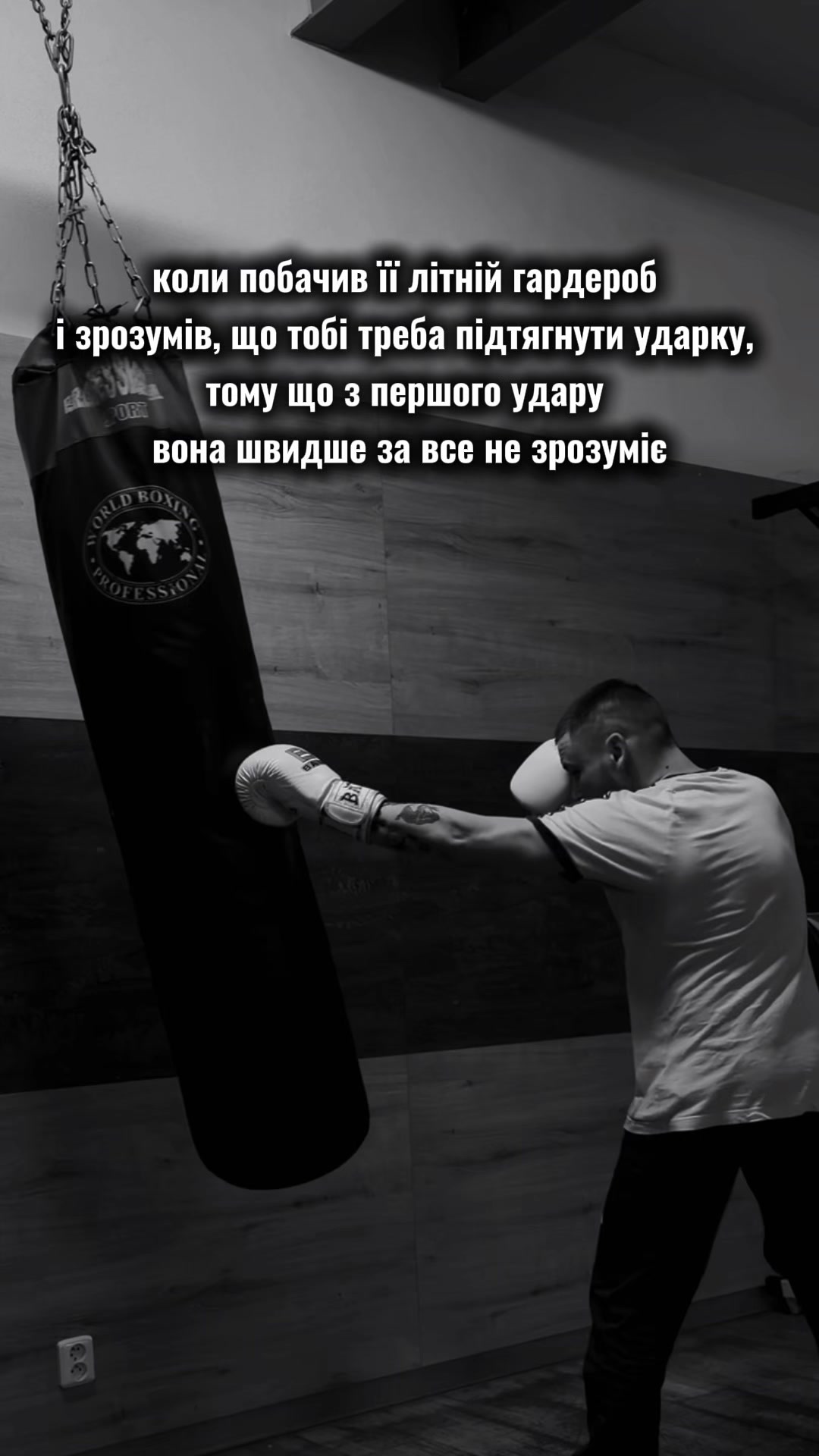 @ТРЕНЕР ПО Боксу