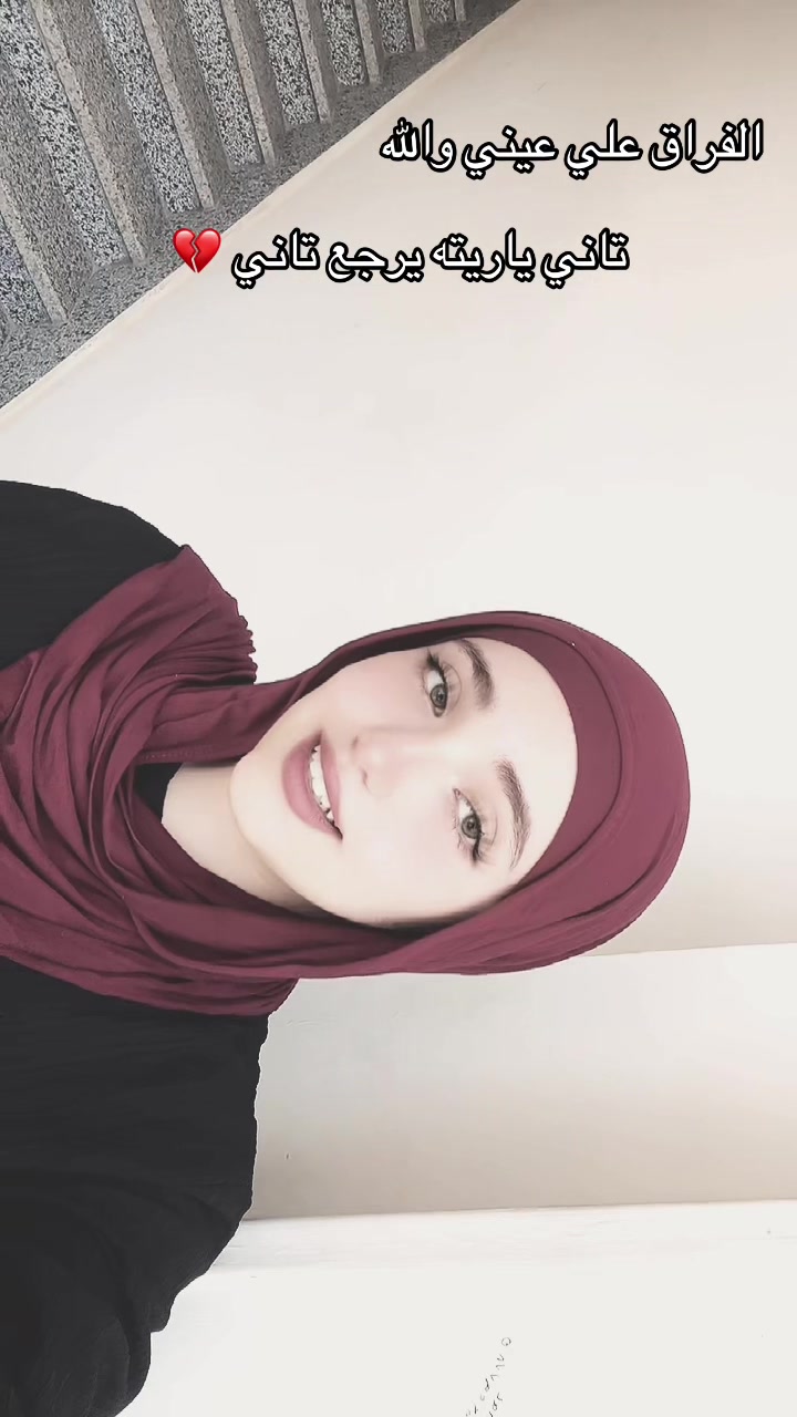 @,ِام ,ِبرااء 💋☝🏻