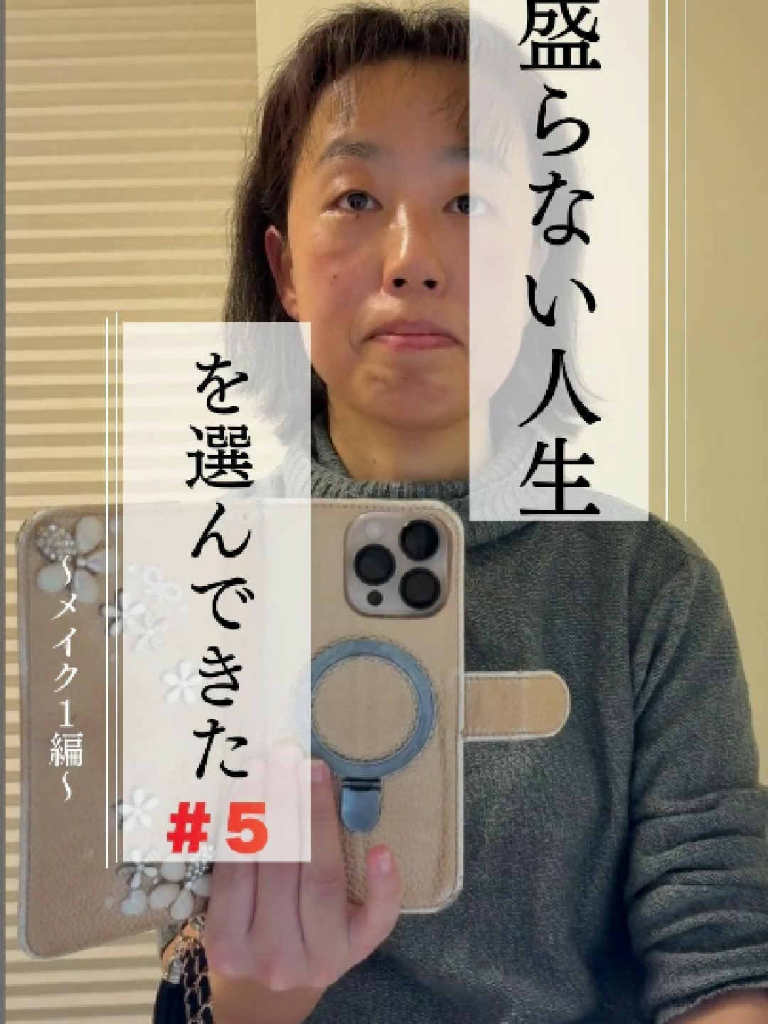 @つる(tsuru・ทซึรุ )|50代に見られた45歳逆襲