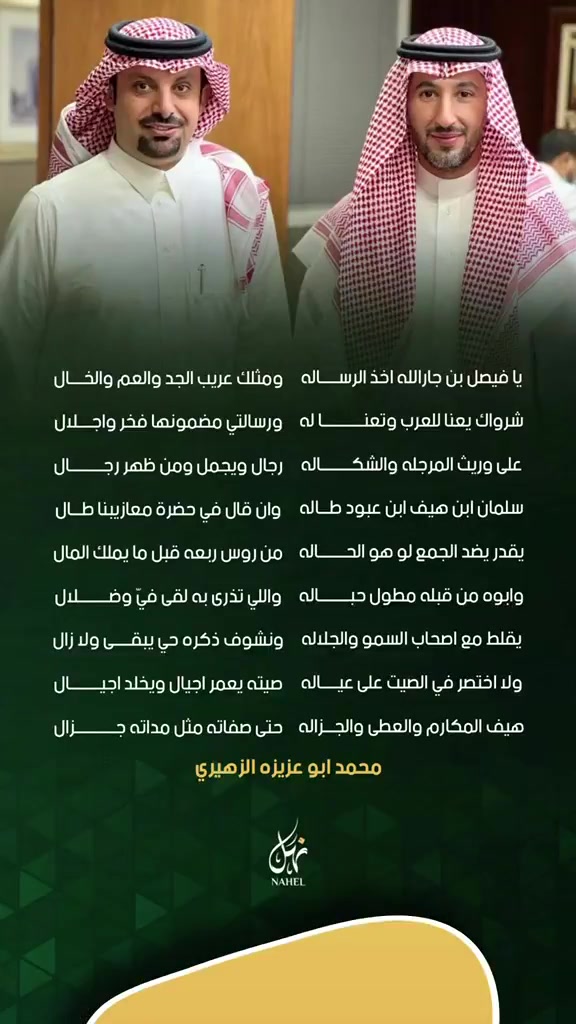@رفيدة قحطان 🐎🇸🇦⚔️