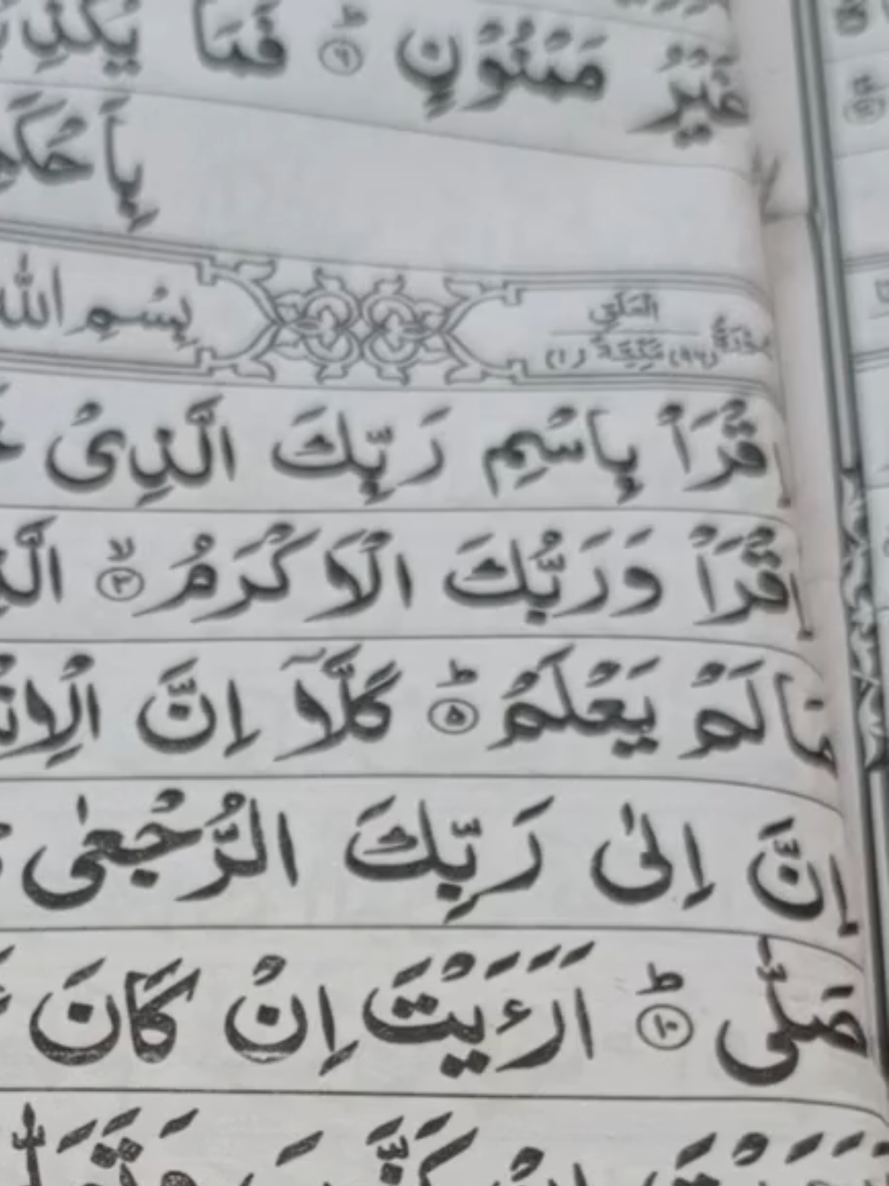 @alquran78668