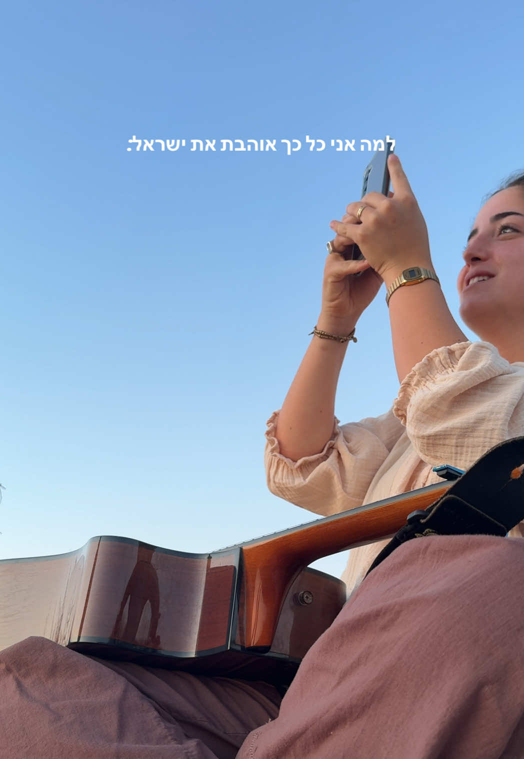 @עלמה
