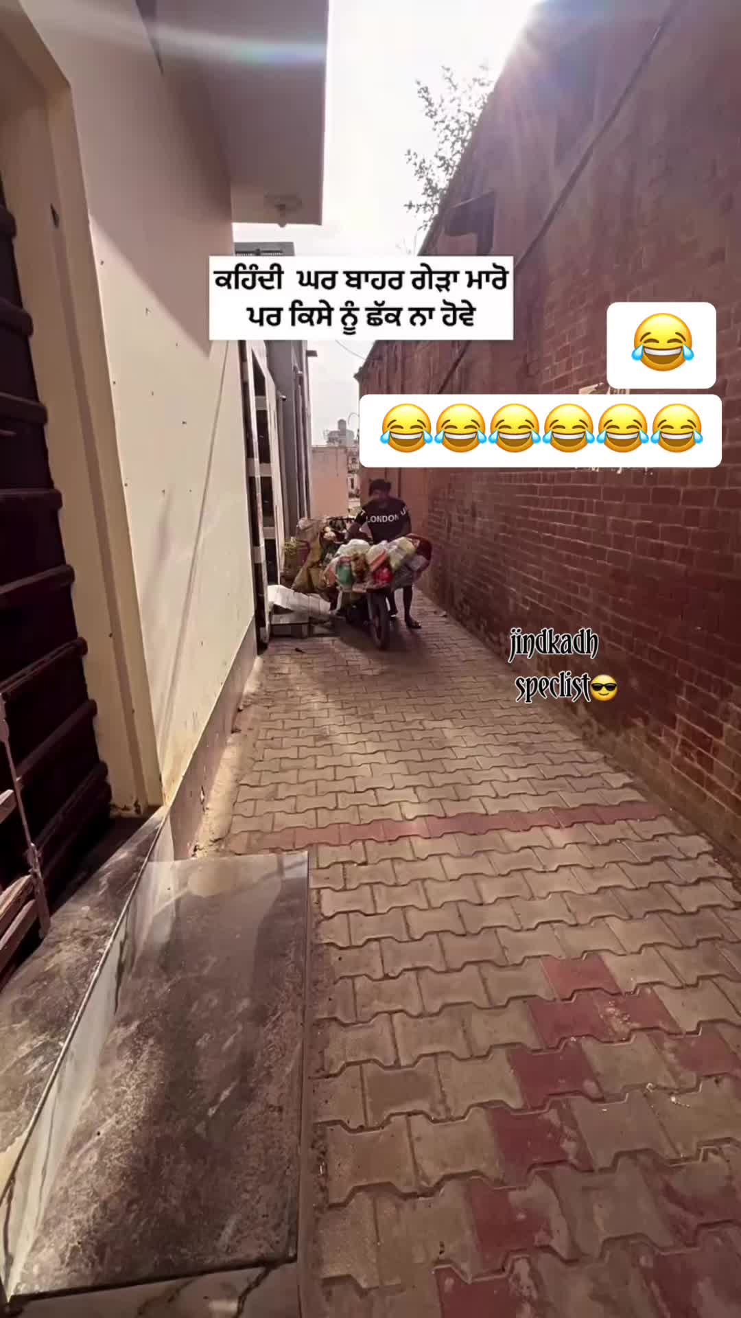 @ਜਿੰਦ ਕੱਢ ਸਪੈਸਲਿਸਟ💀