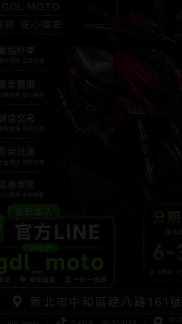 @金撥撥車業 二手 中古機車買賣 精品改裝車