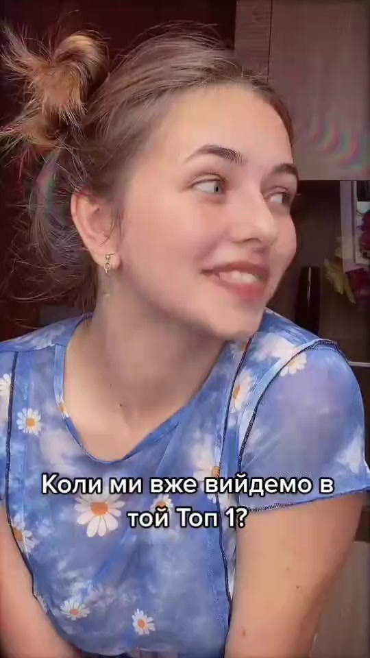 @Олена