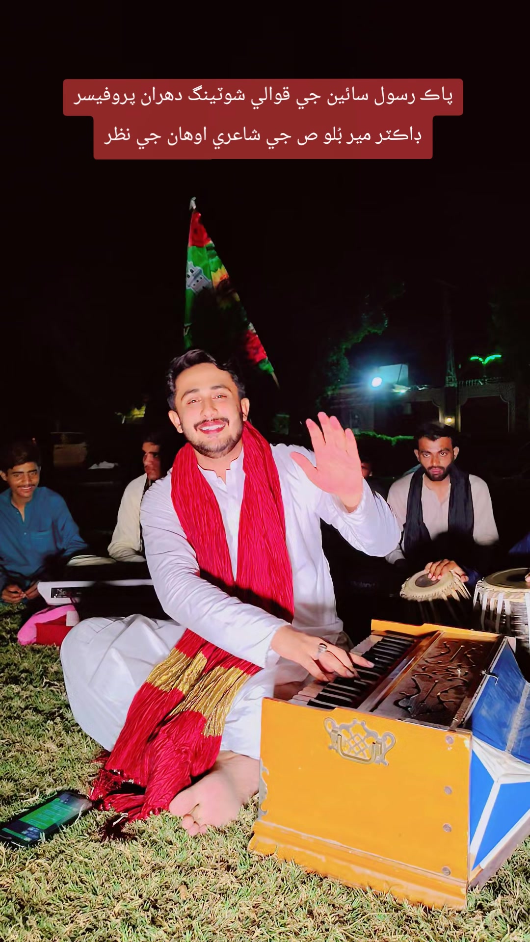 @SINGER AZAD ALI