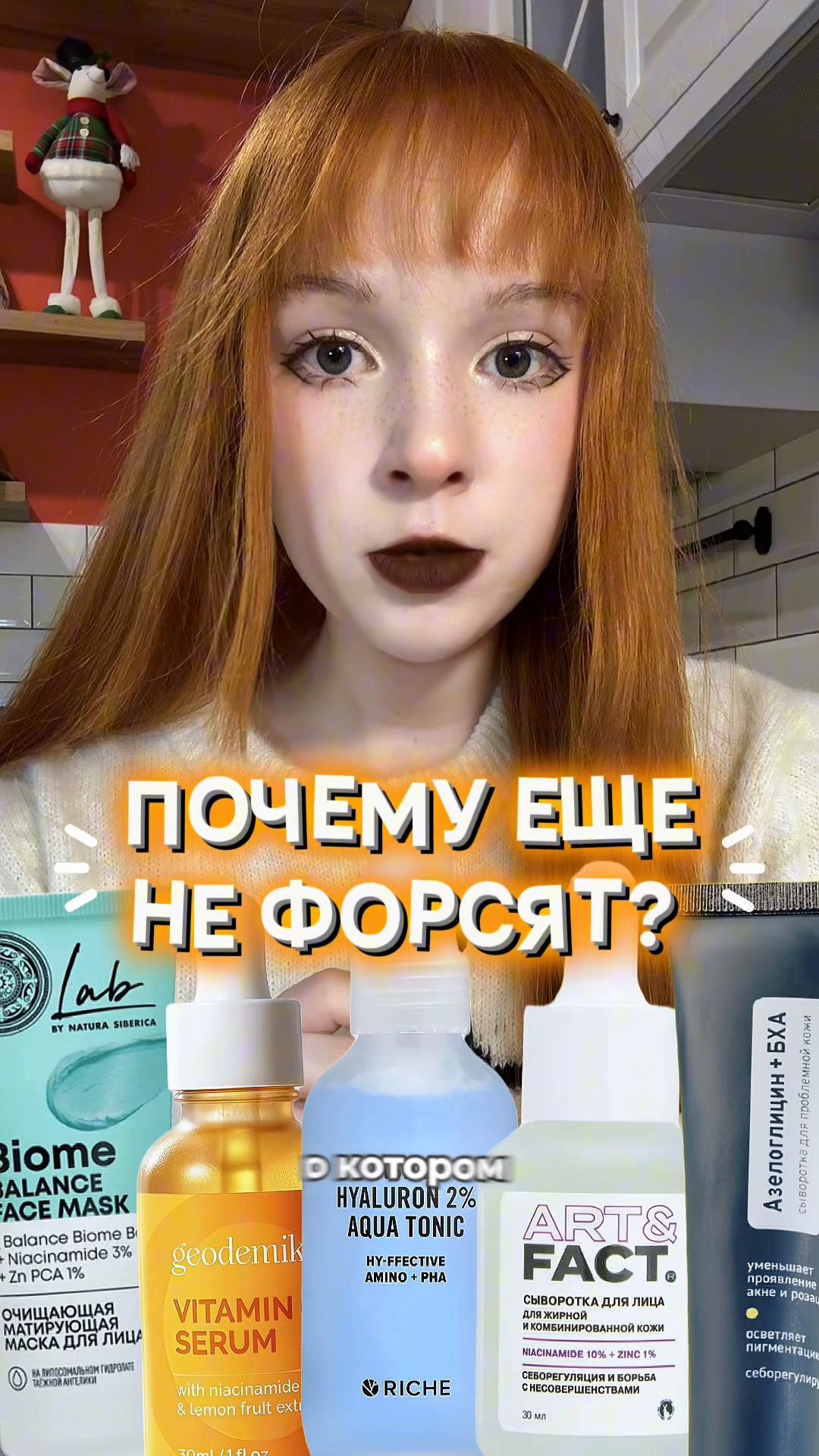 @делиса