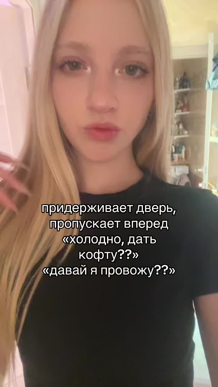 @викочка кайф