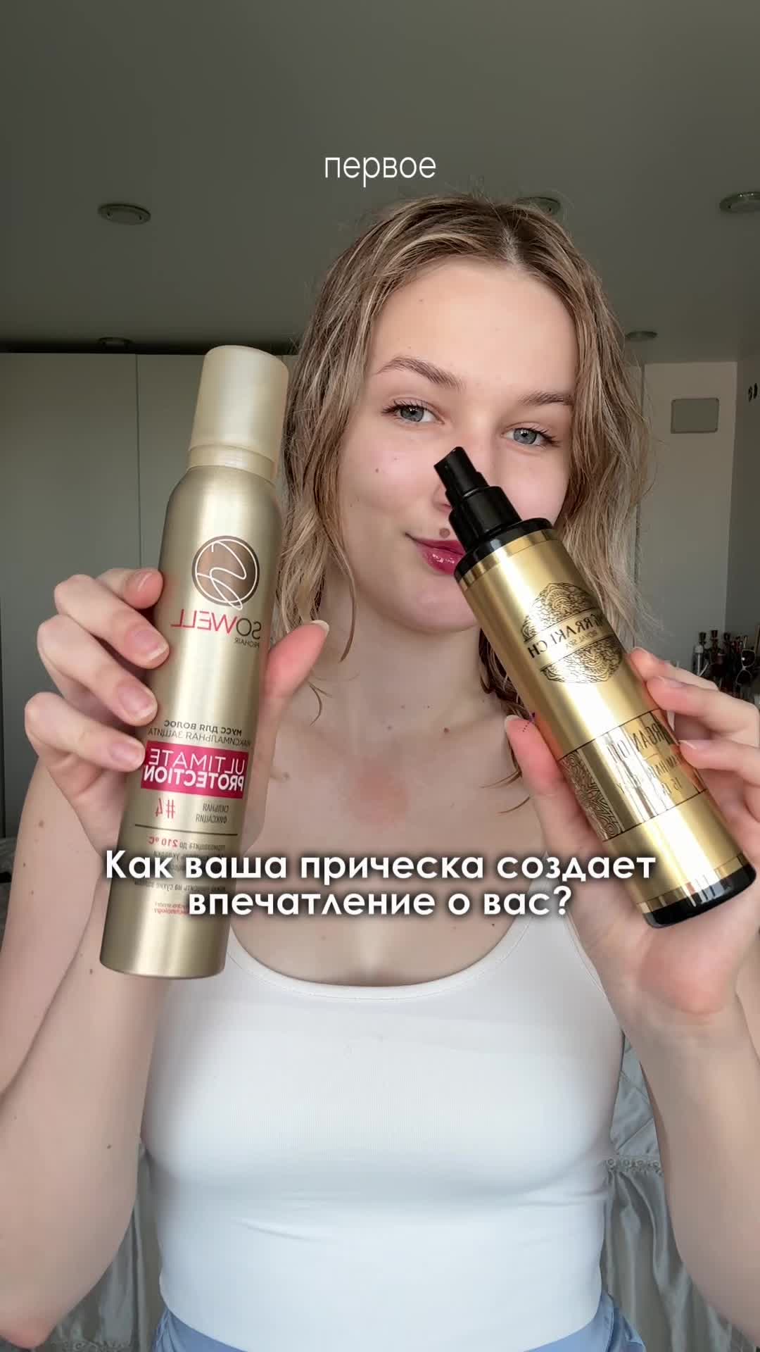@ТГ: Глазами музы 🫦🔮
