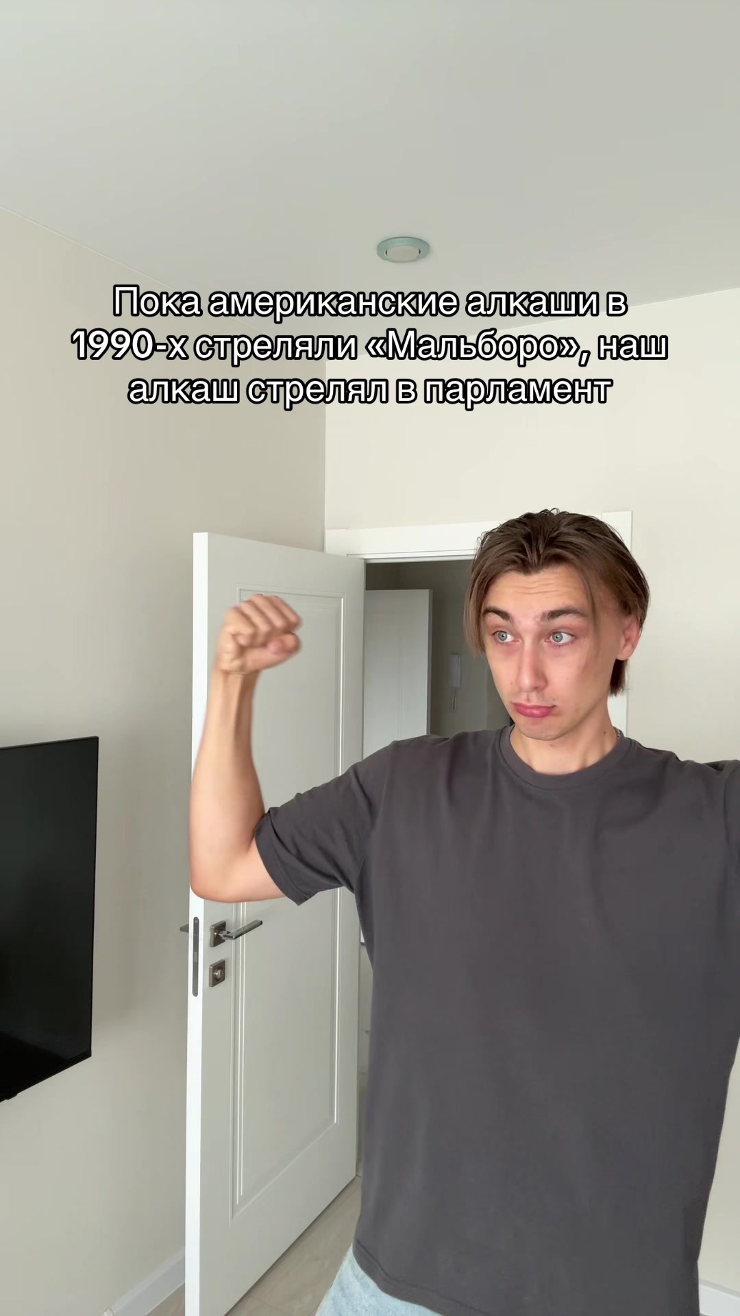 @ТВОЙ ДРУГ САША