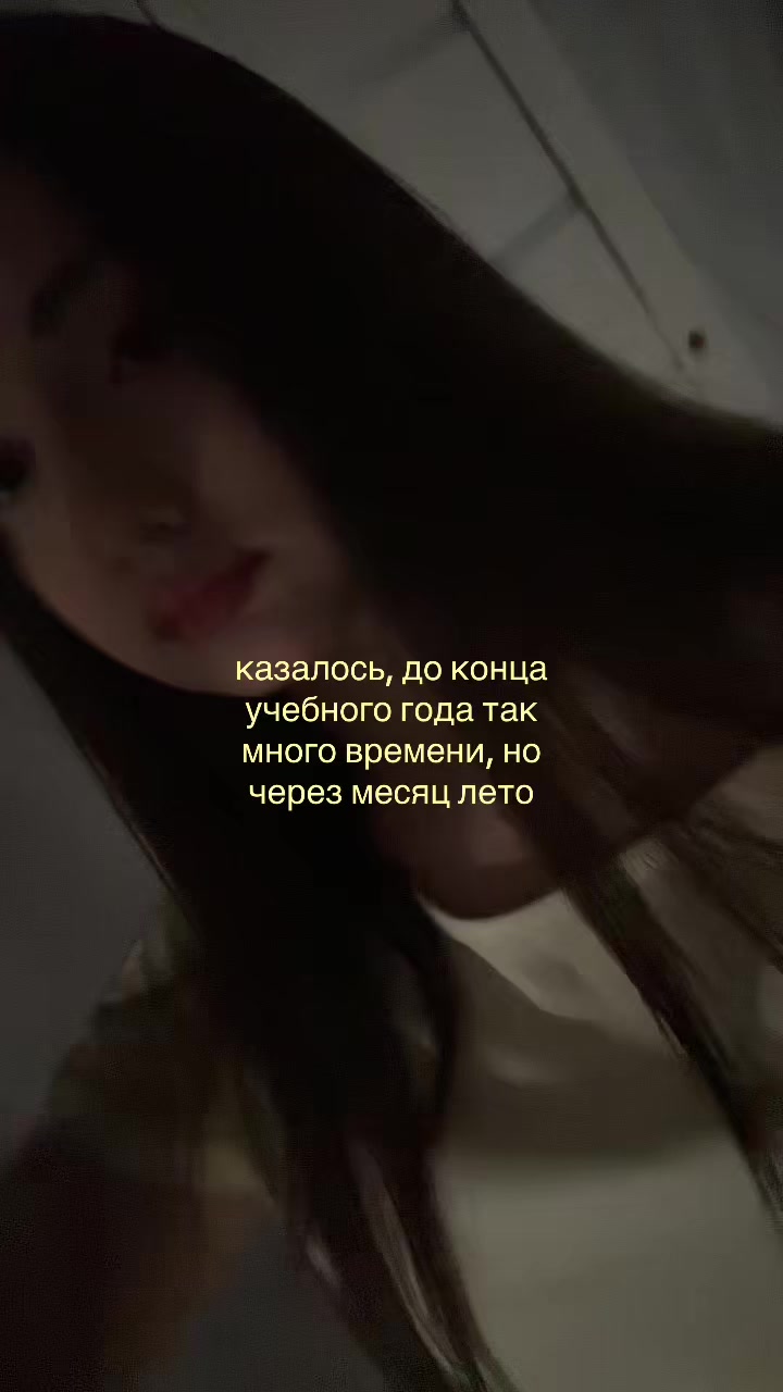 @евуля