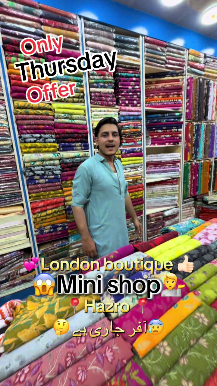 @London boutique mini shop