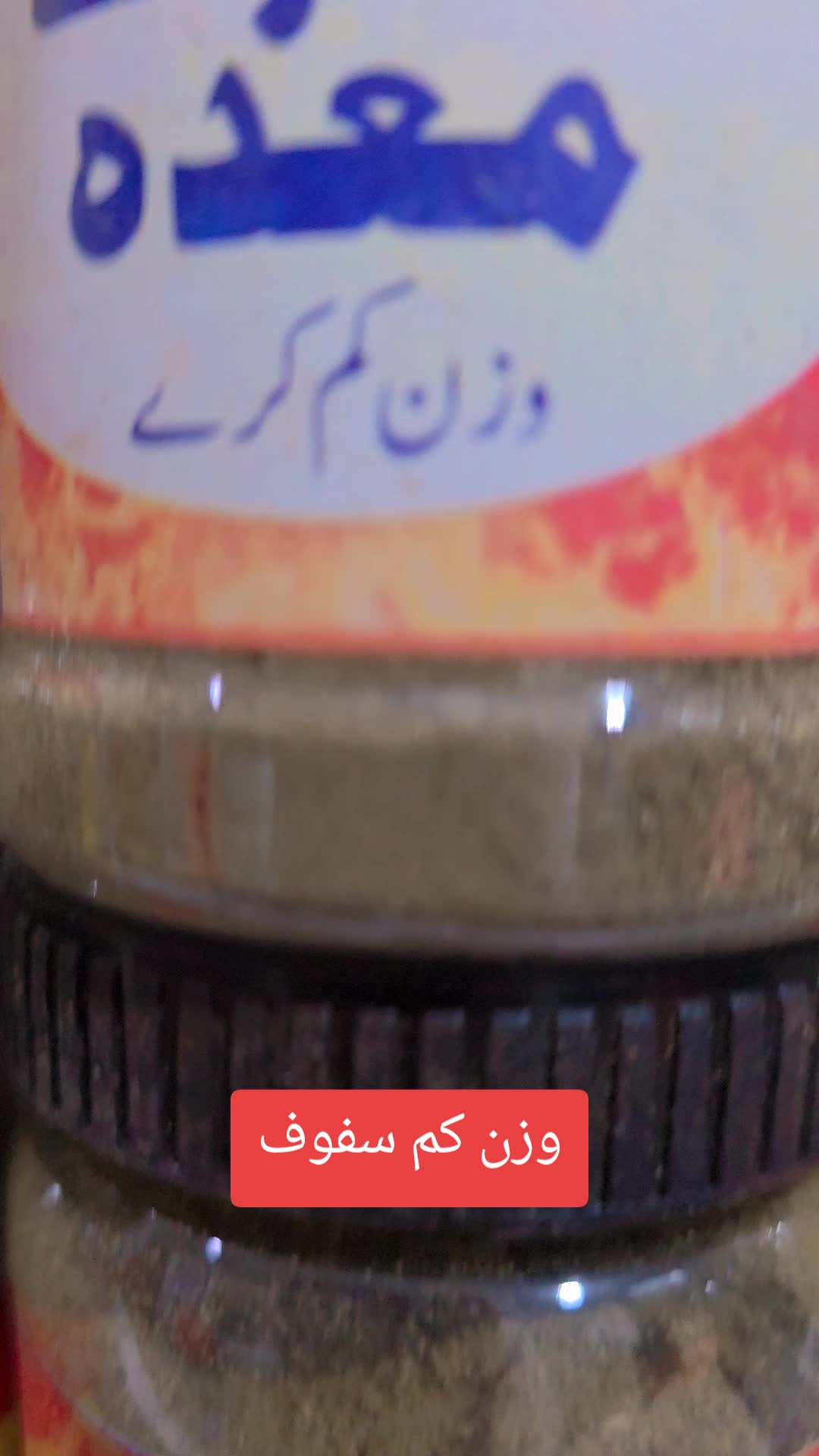 @Hakeem Shahbaz Baloch live